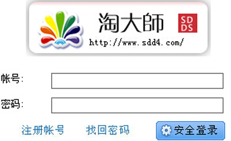 怎么使用淘大师