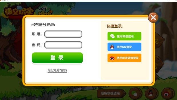 悟空识字软件介绍及安装流程