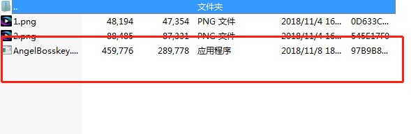 超级老板键常见问题与解答