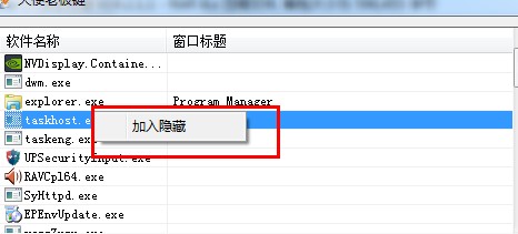 超级老板键常见问题与解答