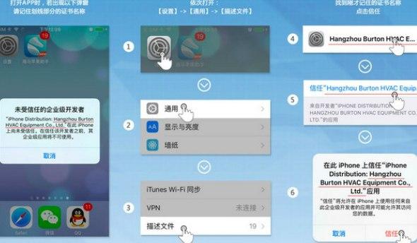 海马苹果助手下载安装免费下载及常见问题解答