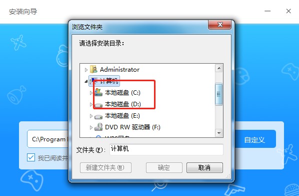 闲鱼租号上号器功能介绍和安装教学
