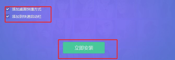 美图秀秀功能介绍安装教学