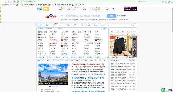 如何安装下载使用傲游浏览器5官方正式版