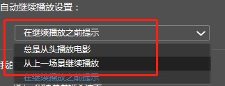 如何管理清除PowerDVD中的缓存文件