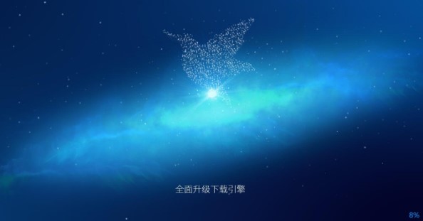 迅雷9官方版功能特点安装教学