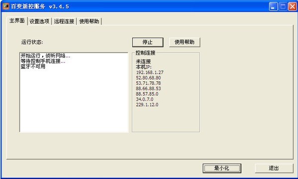 百变？氐缒远耸褂媒樯