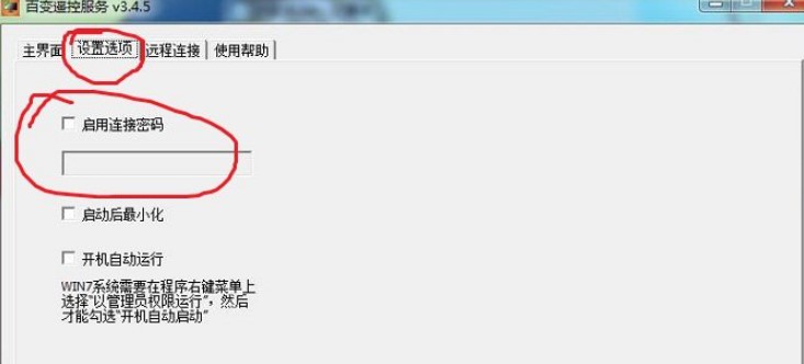 百变？氐缒远耸褂媒樯