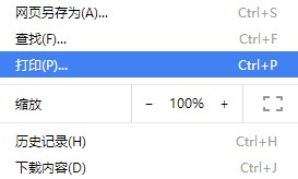 七星浏览器官方版安装使用技巧