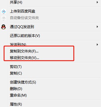 右键设置工具使用方法