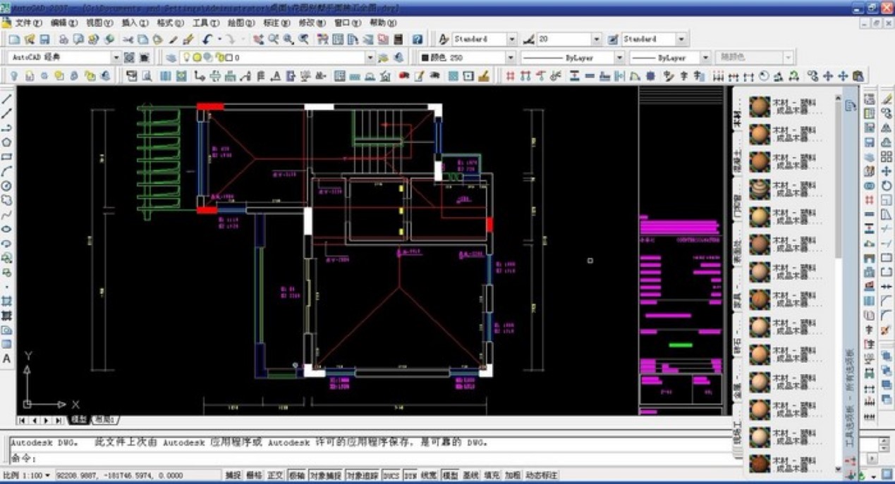 AutoCAD2004怎么新建图层？AutoCAD2004新建图层的操作方法
