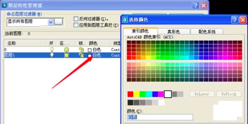 AutoCAD2004怎么新建图层？AutoCAD2004新建图层的操作方法
