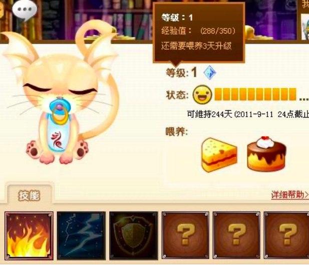 QQ魔法卡软件介绍及软件功能介绍