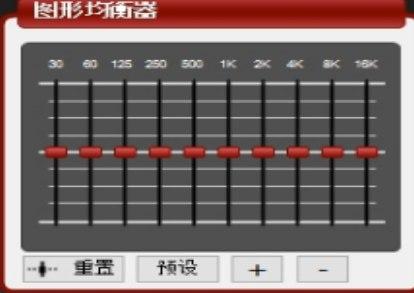 变声器安装教程介绍