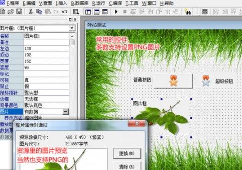 易语言官方下载