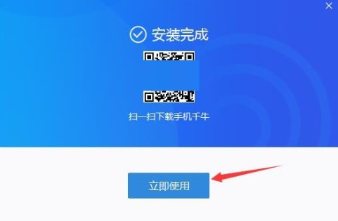 阿里旺旺卖家版官方版功能特点安装教学