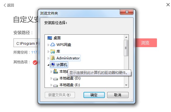 嗨格式PDF转换器功能特点安装教学