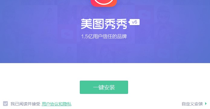 如何使用美图秀秀增强图片亮度对比度教学