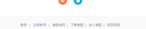 如何使用美图秀秀增强图片亮度对比度教学