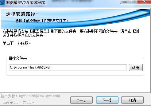 截图精灵官方版功能介绍安装教学