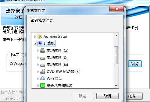 截图精灵官方版功能介绍安装教学