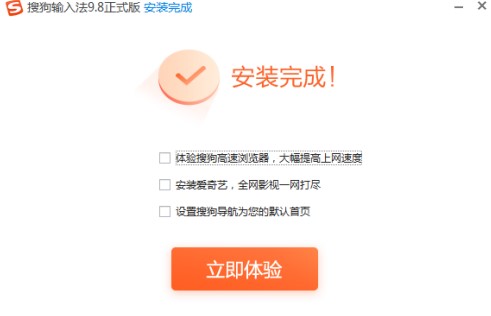 如何使用搜狗输入法进行语音输入