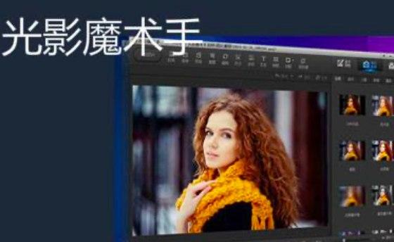 魔术光影手软件功能介绍和软件特色详解