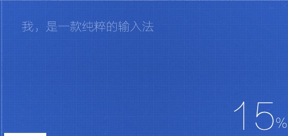 手心输入法功能介绍安装教学