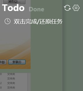 小黄条下载功能介绍安装教学