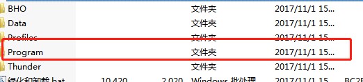 迅雷7绿色精简版功能特点安装帮助