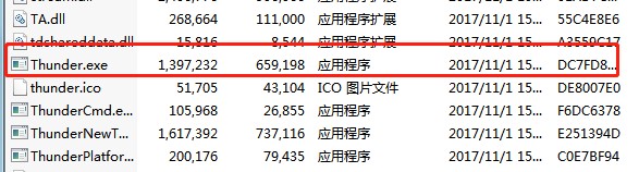 迅雷7绿色精简版功能特点安装帮助