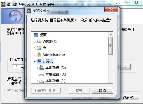 祖玛功能特点介绍和安装教学