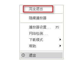 百度影音使用技巧怎么删除播放痕迹