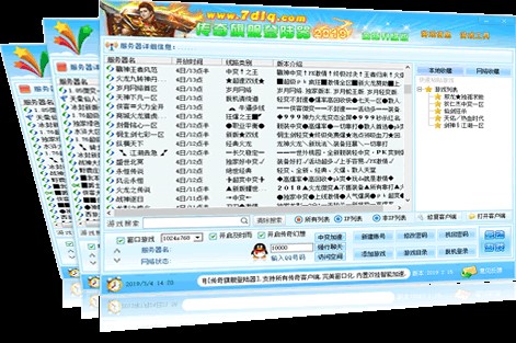 传奇万能登陆器功能及传奇物品极品属性详解介绍
