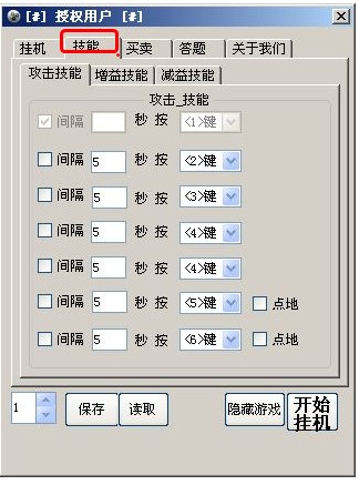 极光世界安利辅助工具使用说明