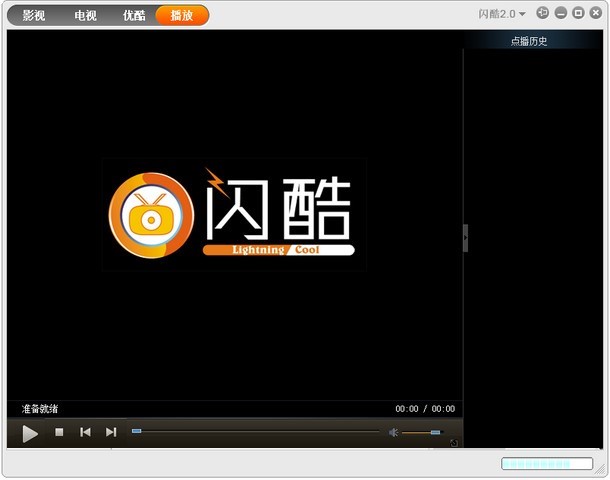 闪酷功能特色介绍