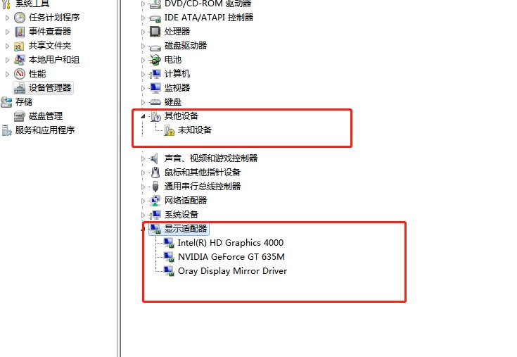 万能显卡驱动官方版安装使用介绍
