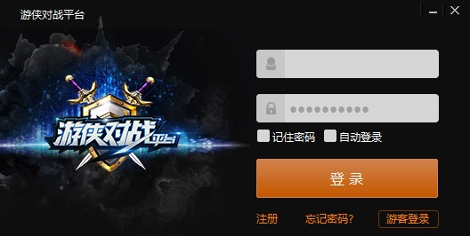 游侠对战平台官方版安装使用技巧