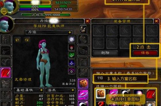 duowanmohe软件介绍及软件功能安装介绍