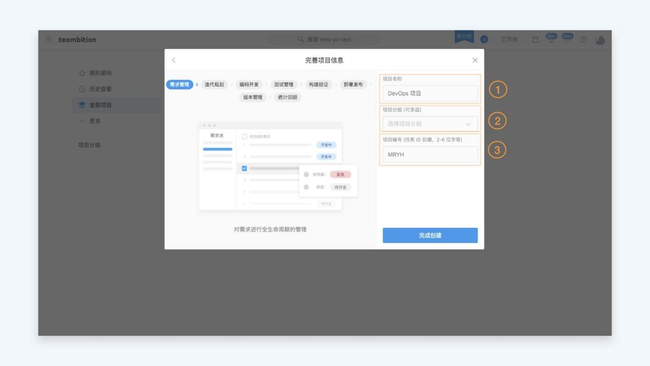 Teambition用来做什么？Teambition功能特色详细介绍