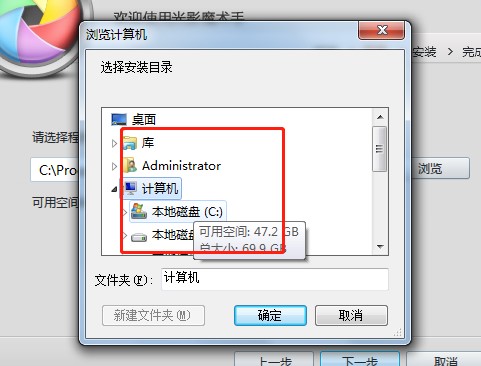 光影魔术手功能特点安装教学