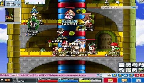 冒险岛Online官方下载