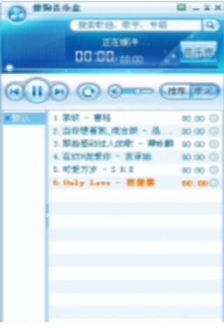 搜狗音乐大本营官方下载