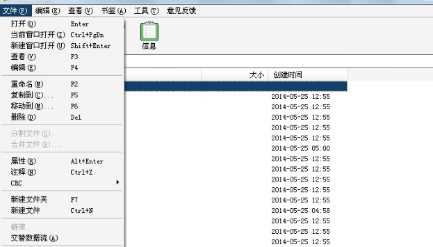 极客压缩安装教程介绍