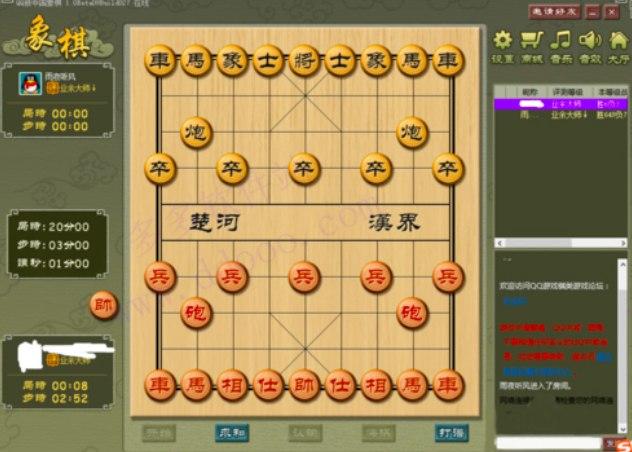 新中国象棋软件介绍与软件功能介绍