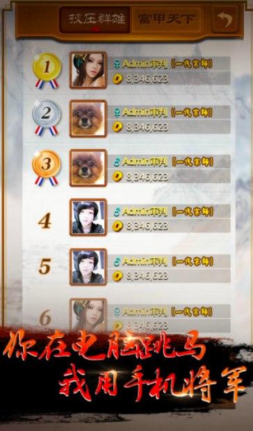 新中国象棋软件介绍与软件功能介绍