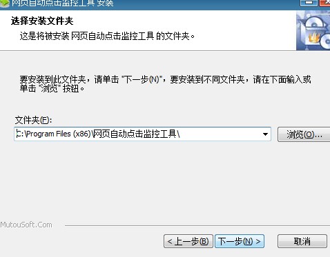 网页自动点击监控工具功能和安装教学