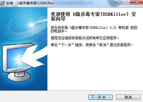 文件夹exe病毒功能特点安装教学