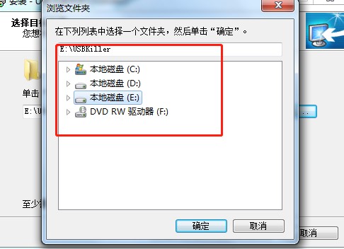 文件夹exe病毒功能特点安装教学