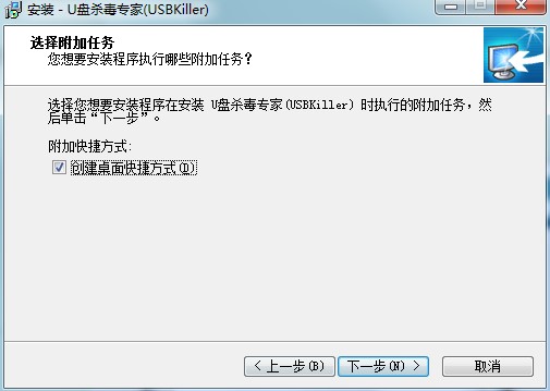 文件夹exe病毒功能特点安装教学